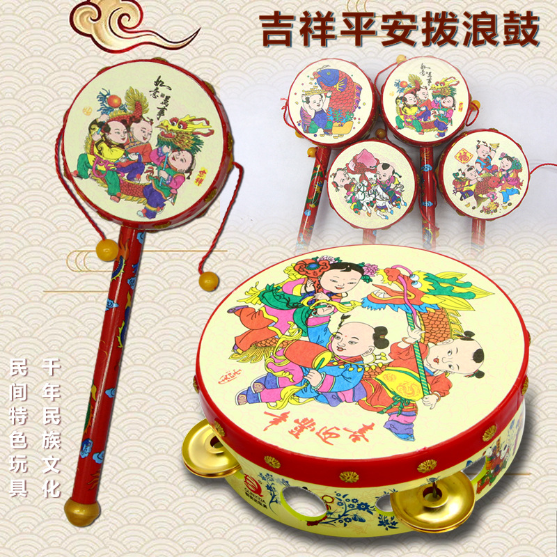 Классическая удачная погремушка, ностальгическая новогодняя живопись, безопасная погремушка, детский тамбурин для хлопков, традиционные игрушки для храмовых праздников оптом