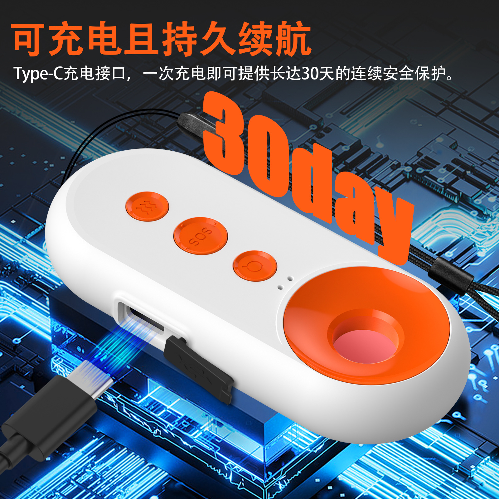 Travel Camera Detector Personal Sos Emergency Alarm Door Vibration Sensor Alarm Factory Direct Sale