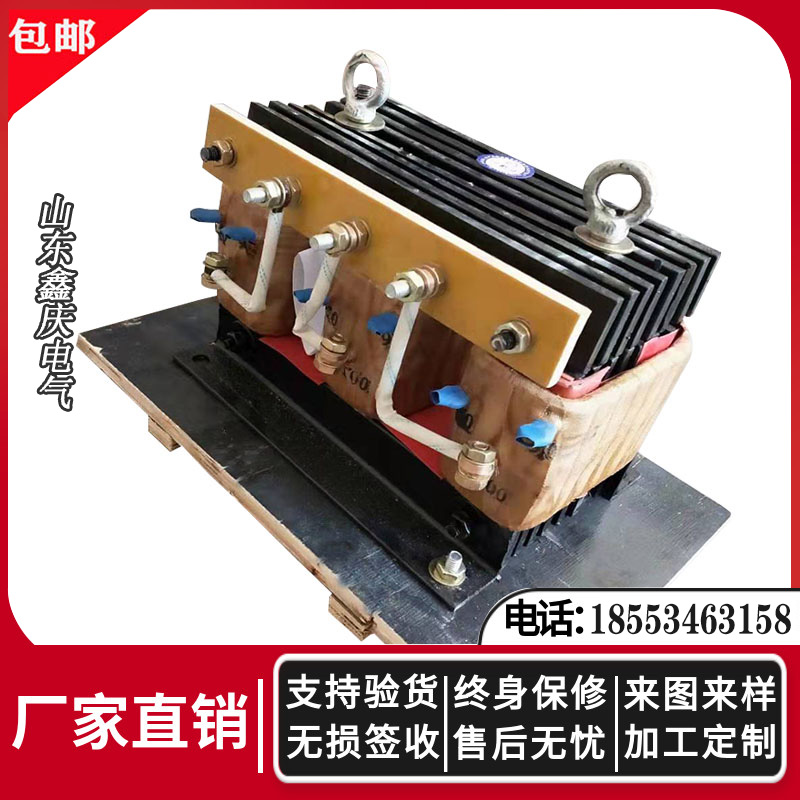 Bp8Y-808 Frequency Sensitive Rheostat Yzr180L-8 Motor 11Kw Crane Roller Track Lifting Reverse Connection Rheostat