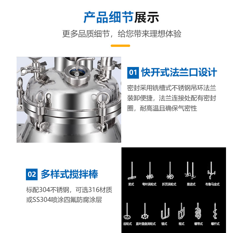 Laboratory Stainless Steel Reactor Double-Layer Electric Heating Mixing Tank Small High Temperature and High Pressure Chemical Synthesis Reactor