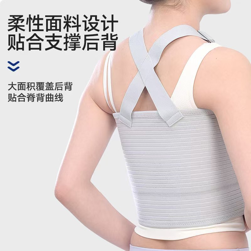 Rib Fracture Fixation Belt, Chest and Waist Straps, Post-Cardiac Bypass Surgery Rehabilitation Shaping Thoracic Spine Bandage, Chest and Rib Protective Gear