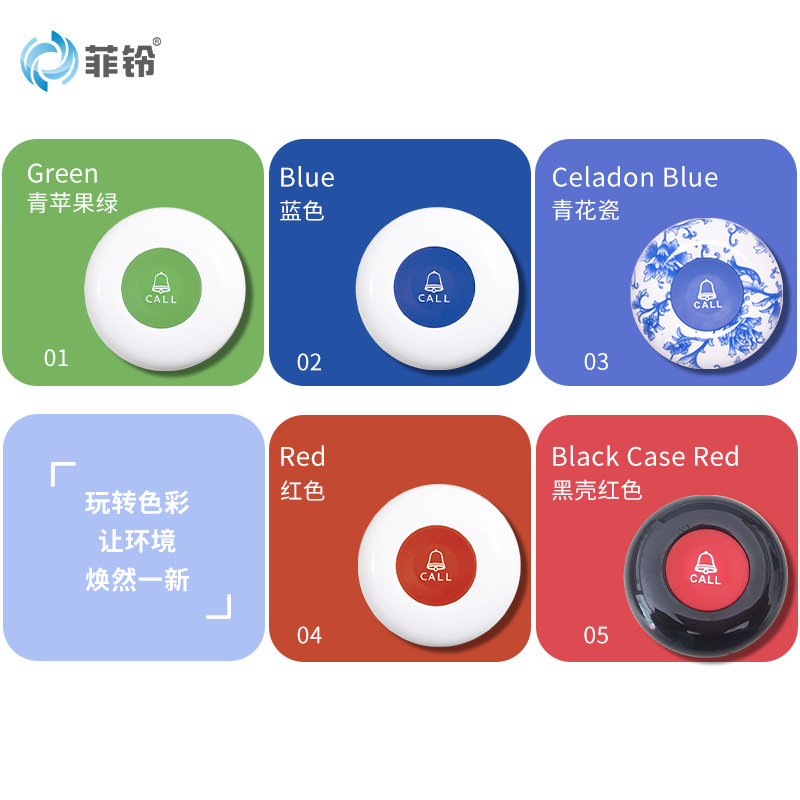 Single key waterproof wireless pager KTV hospital nursing home foot bath milk tea shop catering wireless call system