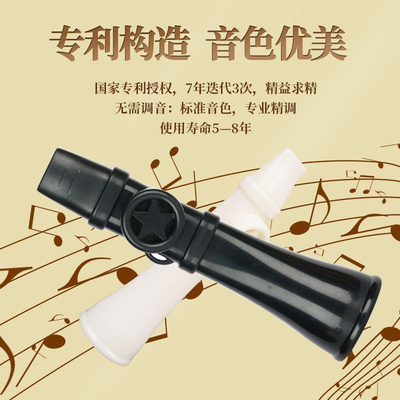 Mouth Flute Is Simple and Easy to Learn, Imitating Saxophone, Trumpet and Suona. Upgraded Kazoo Is Easy to Learn