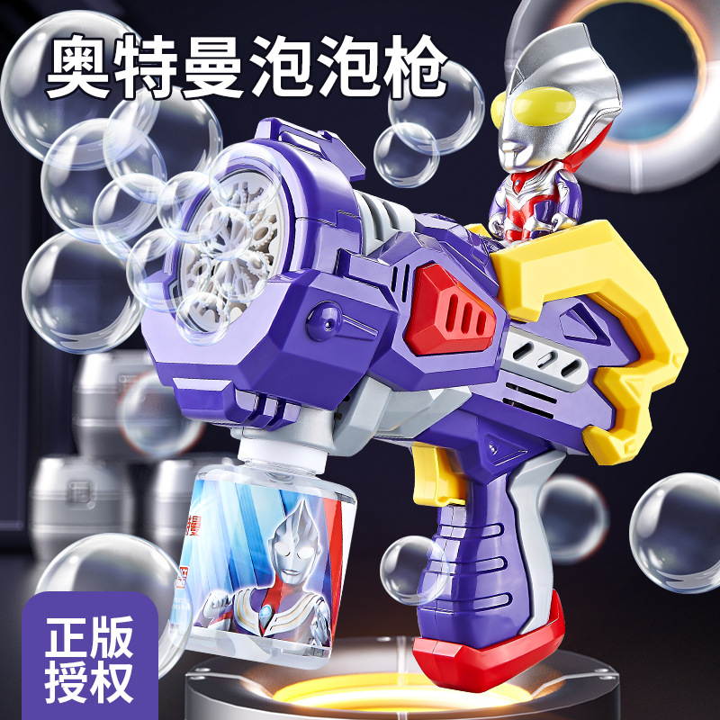 Новая пузырьковая машина Ultraman 2025, ручной пистолет для младенцев и детей, полностью автоматическая игрушка для мальчиков