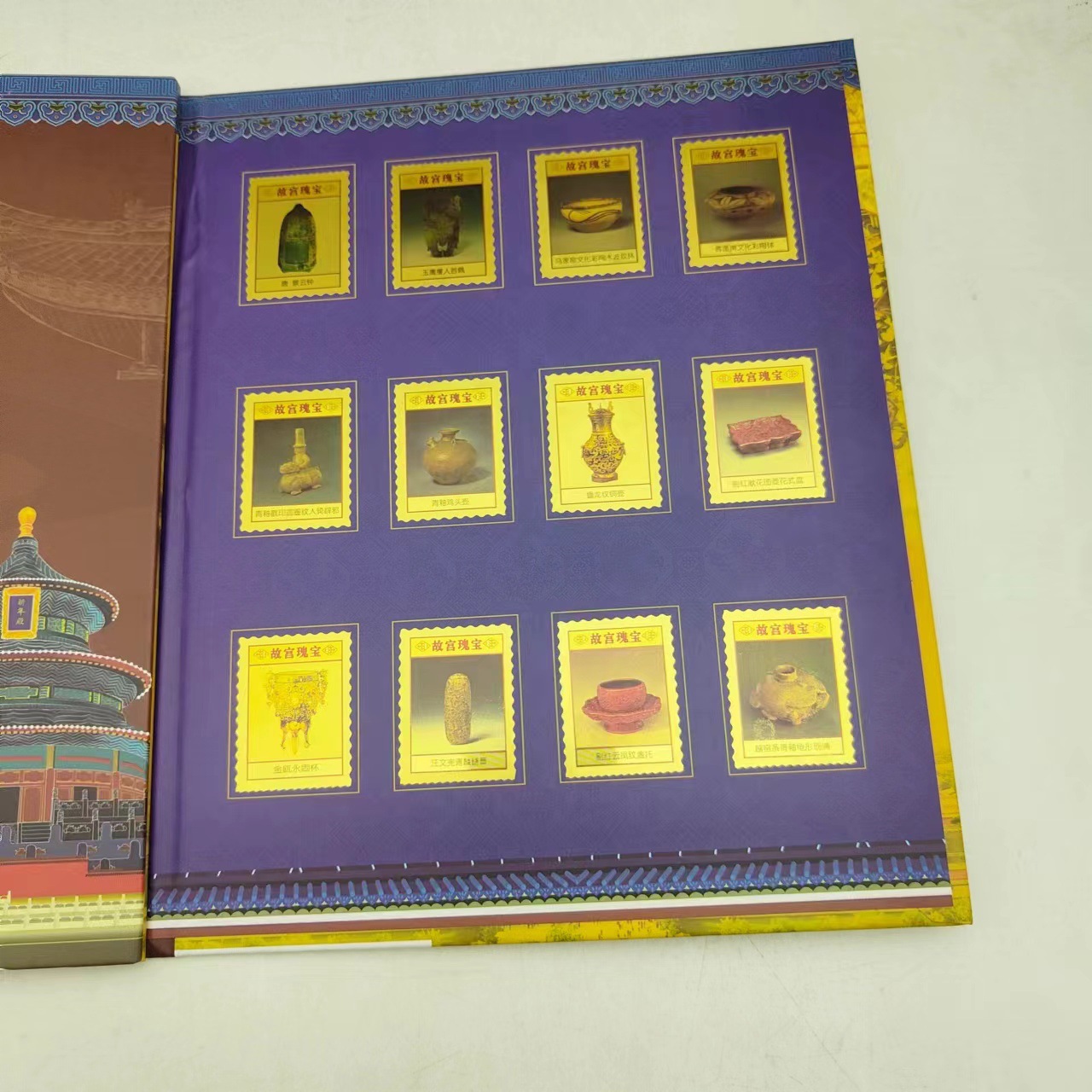 New Forbidden City Treasures Commemorative Gold Foil Stamp Album Ornaments Gifts