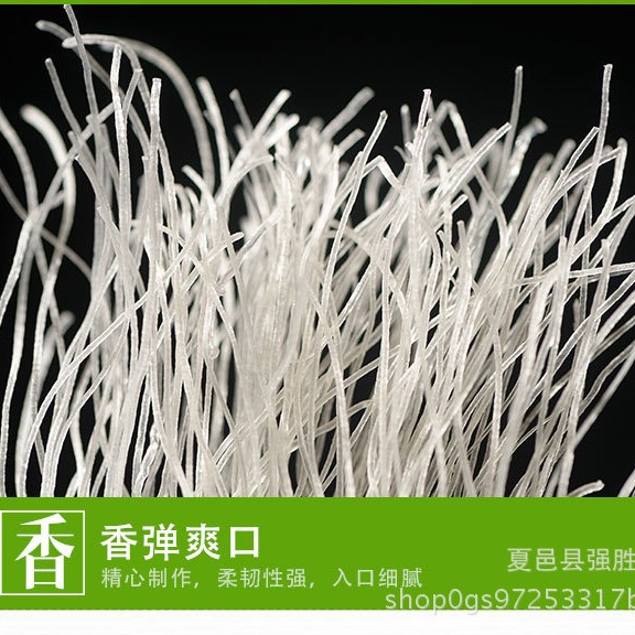 Longkou Flavored Vermicelli, Grilled Vermicelli, Spicy Hot Vermicelli, Supermarket Event Gifts, Commercial 110G/Bag
