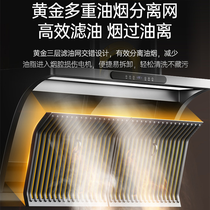 Powerful Range Hood Household Top Side Double Range Hood Kitchen Stir-Frying Large Suction Smoke Stove Set