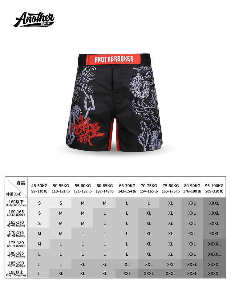 Cross-Border Mma Fighting Pants Ufc Mixed Martial Arts Training Shorts Brazilian Jiu-Jitsu Fitness Pants Fighting Sanda Shorts
