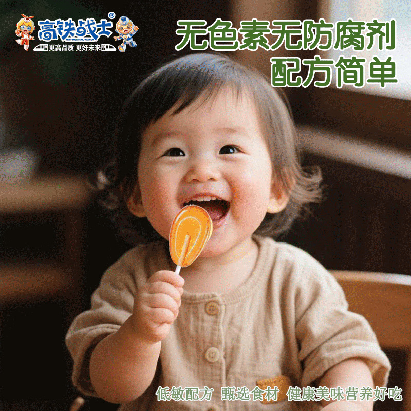 High-Speed Rail Warrior Qiuli Paste Honeysuckle Grapefruit Juice Soft Lollipops 128g (10 Pieces) 2 Flavors Available for Kidsren