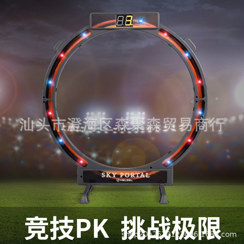 Electronic football gate, LED air competitive football gate, football drone dedicated electronic goal,