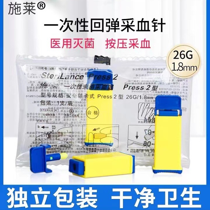 Шприц для забора крови Schley Disposable 26G с независимой медицинской пружиной