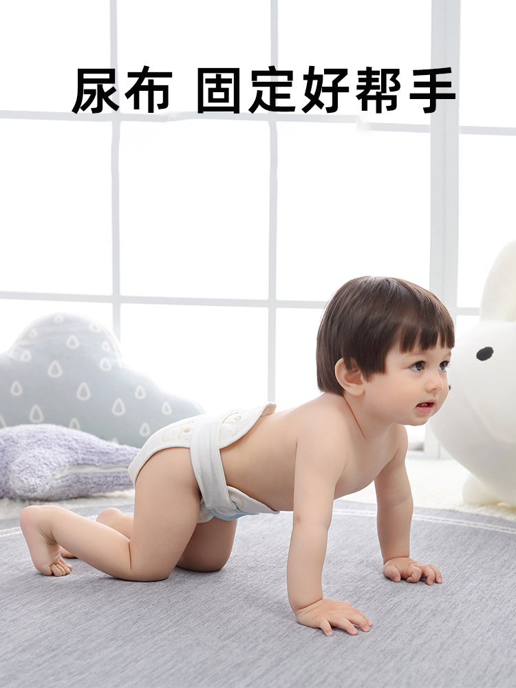 Baby urine meson fixing belt adjustable elastic strap artifact newborn baby diaper ring diaper buckle