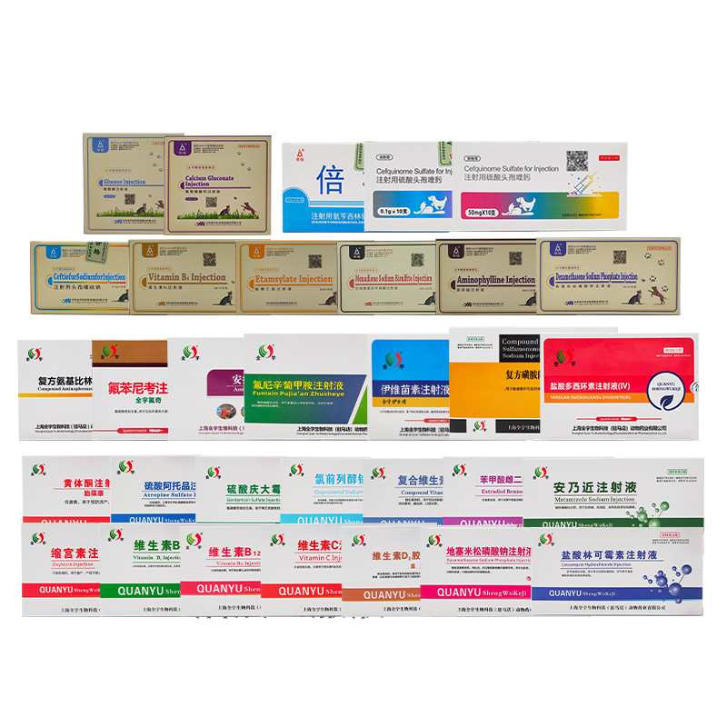 Pet Dogs and Cats Use Injection Needles for Vitamins, Hormones, Anti-Inflammatory, Antiviral, Cephalosporin, Antipyretic, Analgesic, Cough, Veterinary Use