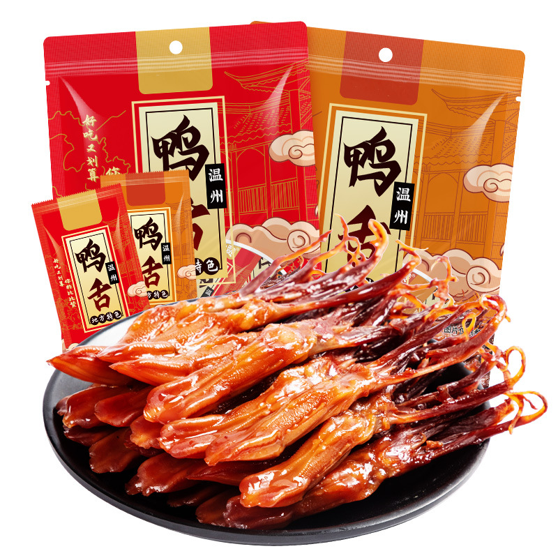 Bibizan Duck Tongue, Wenzhou Specialty Snacks, Braised Midnight Snacks, Snacks, Snacks, Snacks, Gift Packs