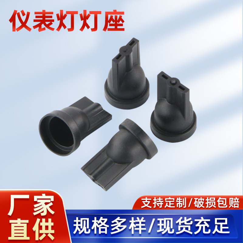 Оптовая продажа T10 много модели универсальный ламповый держатель T10 лампа для чтения маленький держатель аксессуары многоцветный