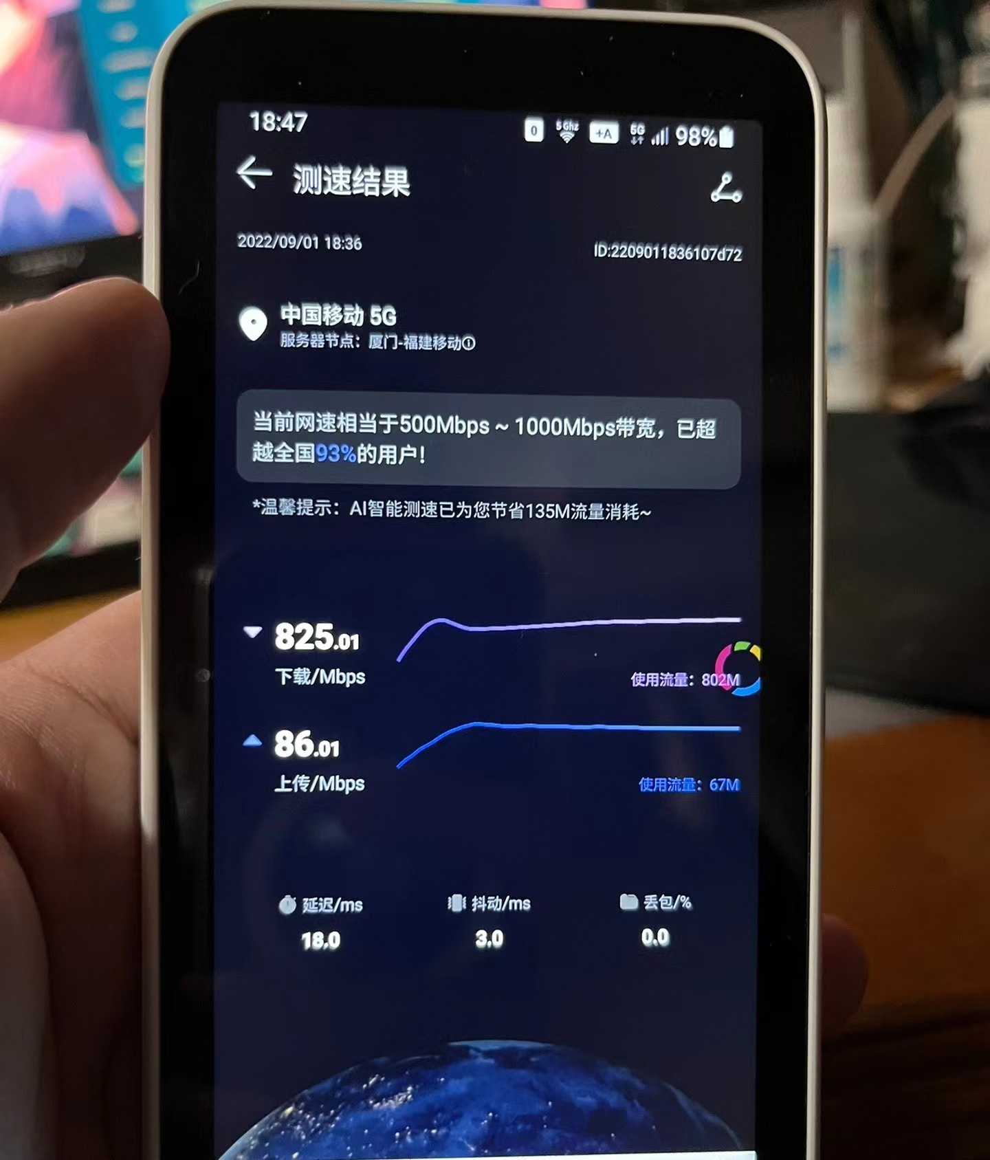 Samsung Galaxy 4G Mobile Wi-Fi SCR01 portable 5G router mu5001 applicable