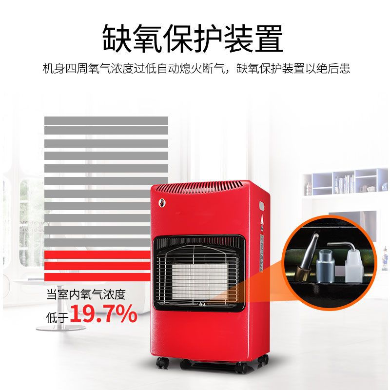 Mobile Gas Heater Natural Gas Liquefied Gas Household Wall-Mounted Multi-Functional Heating Stove Fast Heating Gas Stove