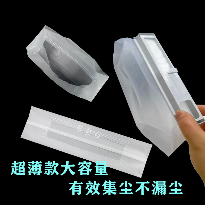 Supply of Disposable Dust Bags for Robot Vacuum Cleaner Cloud Whale J4/Lite/J5Cpe for Household Vacuum Cleaners