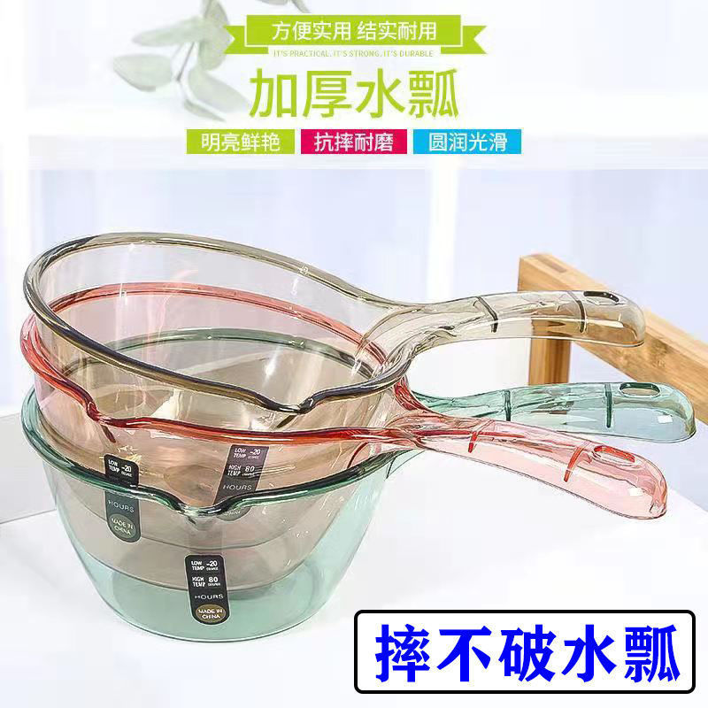 Manufacturer Supplies Household Transparent Plastic Water Scoop Kitchen Hangable Transparent Plastic Water Scoop Thickened Plastic Water Scoop with Spout