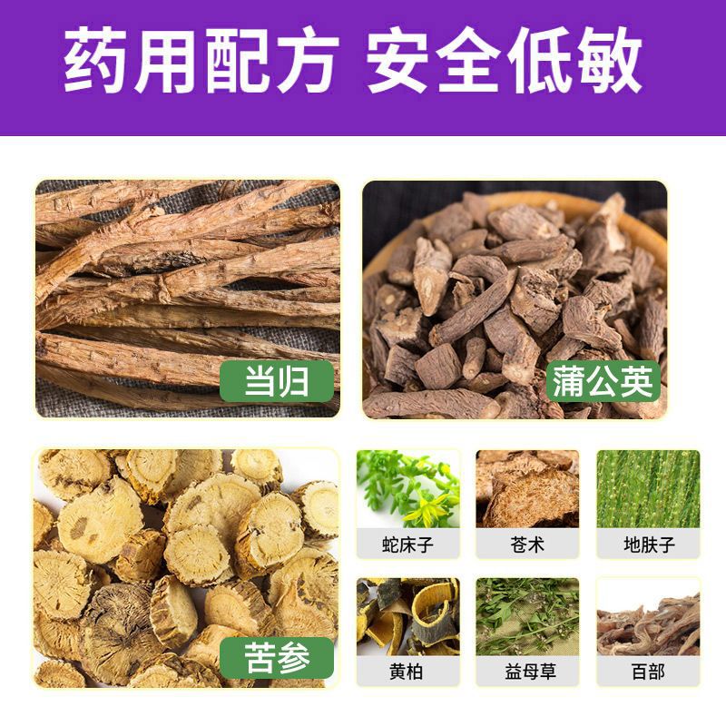 Fungal Skin Disease for Cats and Dogs, Cat Moss External Use, Dermatitis, Eczema, Cat Ringworm Medicine, Cat and Dog Pet Mite Removal Spray