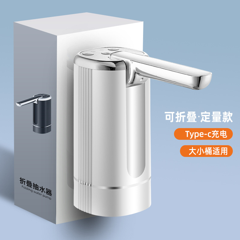 Folding Bottled Water Pump Electric Water Suction Device Large Barrel Water Pump Automatic Water Dispenser Water Suction Device Water Dispenser