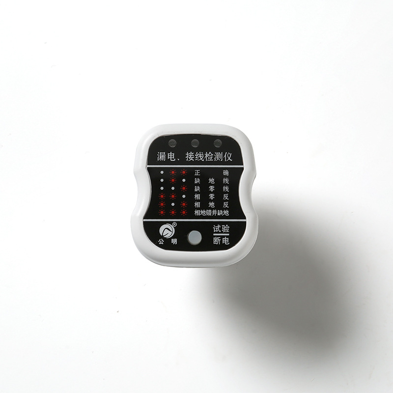 Multi-function socket tester universal phase household detector leakage wiring socket electroscope