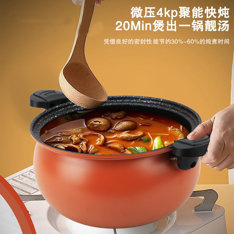 New Chinese Style Chubby Dundun Soup Cooker Pressure Cooker Non-stick Cooker Large Capacity Household Multifunctional Maifanite Micro-pressure Cooker
