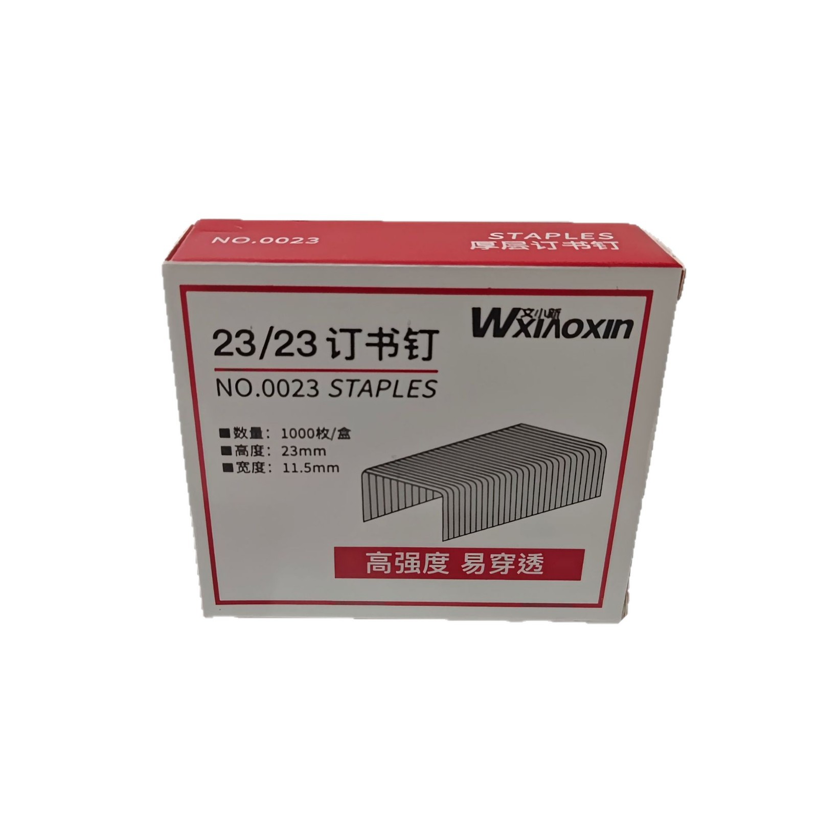 Thickened staple heavy staple No. 12 stapler unified 24/6 nail thick layer 23/23 large staple