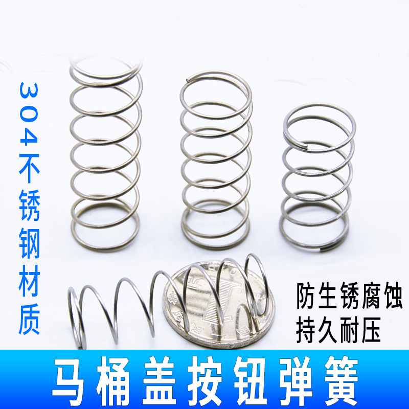 Toilet Spring Stainless Steel Suction Tank Toilet Return Small Pressure Spring Sitting Squat Toilet Accessories Flush Cover Button Valve Large