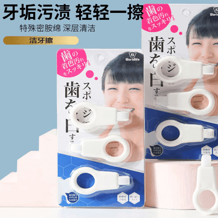 Инструмент для чистки зубов, артефакт для удаления пятен, универсальные салфетки для чистки зубов для подростков