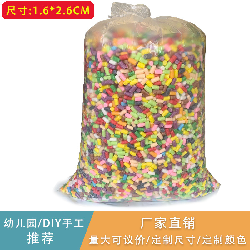 Children's Handmade Magic DIY Corn Grain Making Creative Kindergarten Educational Beauty Labor Material Bag Sticky Music Toys