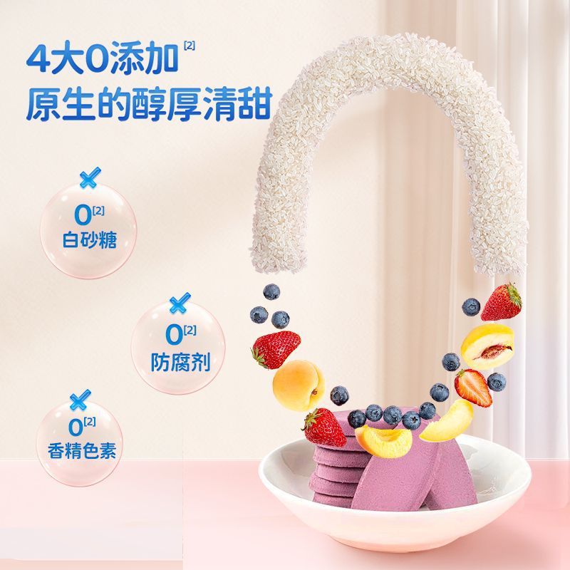 Fawn Lanlan Probiotic Freeze-Dried Soluble Rice Cake No Added Salt Teething Snacks Free Infant Food Complementary Food