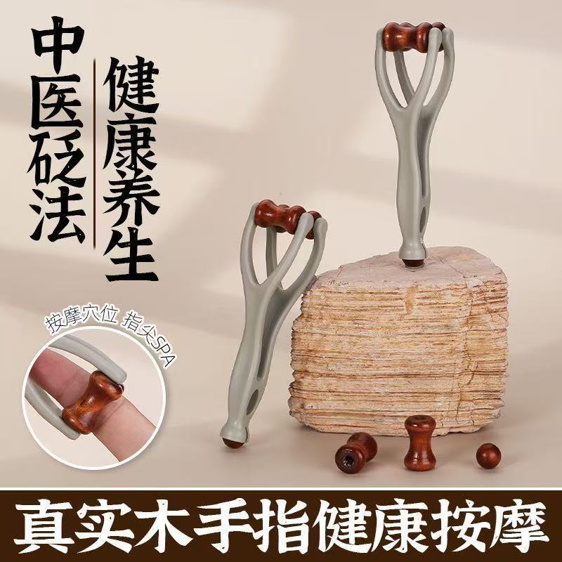 Solid Wood Finger Massager, Natural Solid Wood Roller Massage Beads, Acupuncture Points to Clear Hand Joints, Meridians and Acupuncture Points Massage