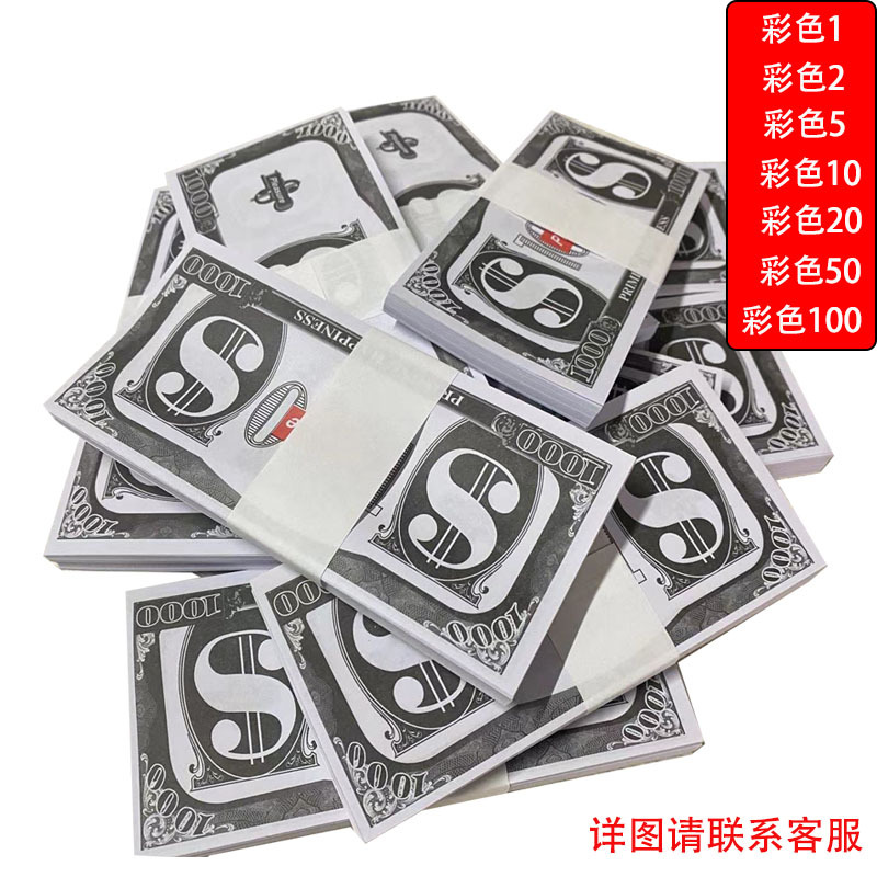 Кросс-браузерные игрушки в долларах США реквизиты доллара США монета распылитель деньги пистолет специальные реквизиты для съемок в кино и телевидении магические игрушки