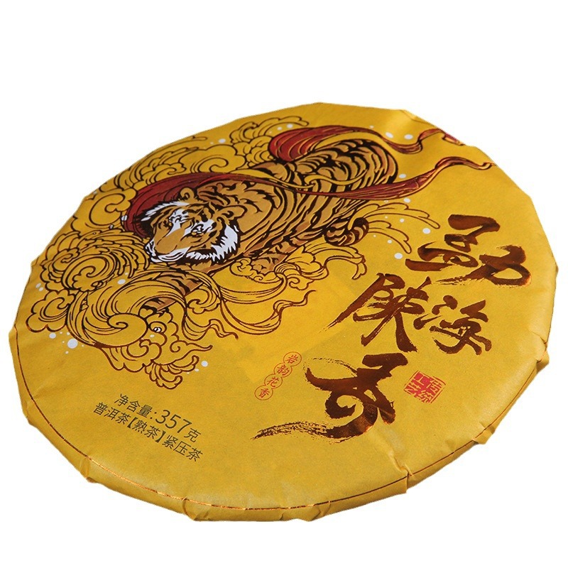 Pu'er tea cooked tea new packaging Menghai Chenxiang 357g Yunnan seven-seed cake tea aged Pu'er golden Bud Tea Cake