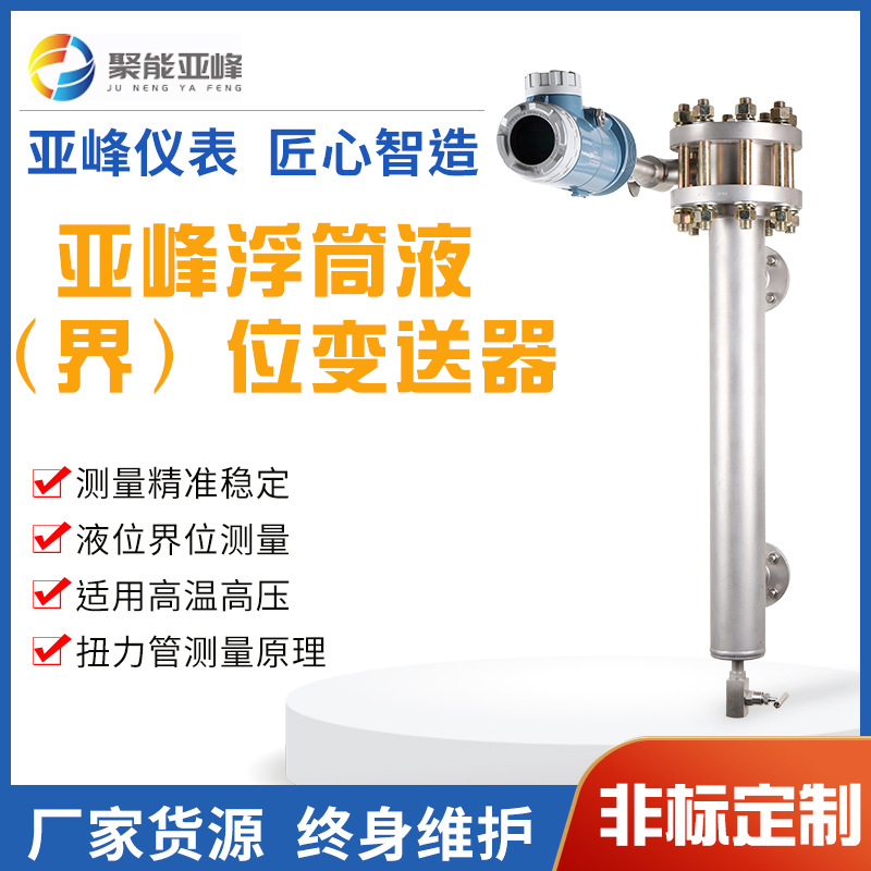 В наличии, поставка высоконапорного поплавкового манометра, интеллектуальный поплавковый манометр, преобразователь поплавка Weifang