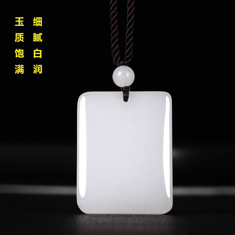 Xinjiang Hotan Golden Silk Jade White Male and Female Couple Necklace Natural Jade Engraved Safe and Sound Pendant