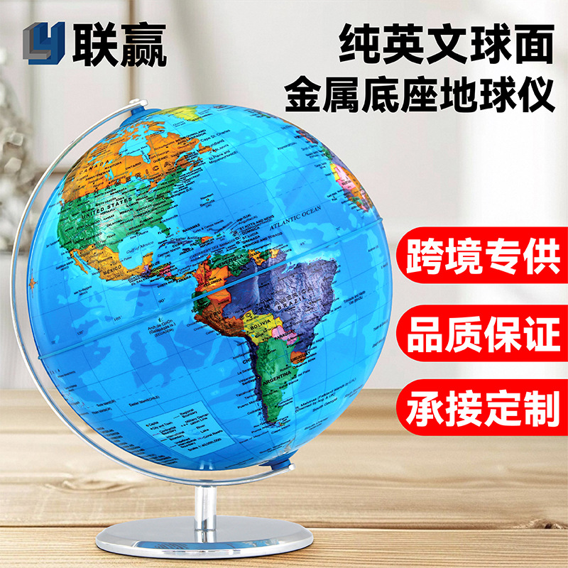 Глобус United Win, карта мира, кросс-бордер, светящиеся украшения