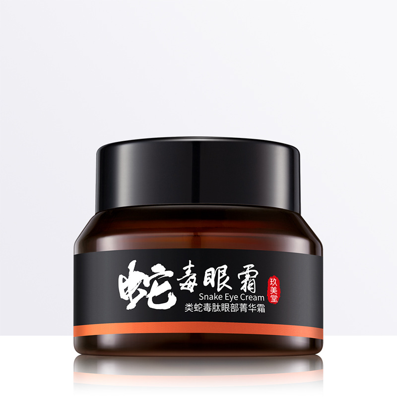Jiumeitang Peptide Eye Essence Cream Fades Fine Lines, Dark Circles and Eye Bags, Firming Anti-Wrinkle Eye Cream Wholesale Eye Cream
