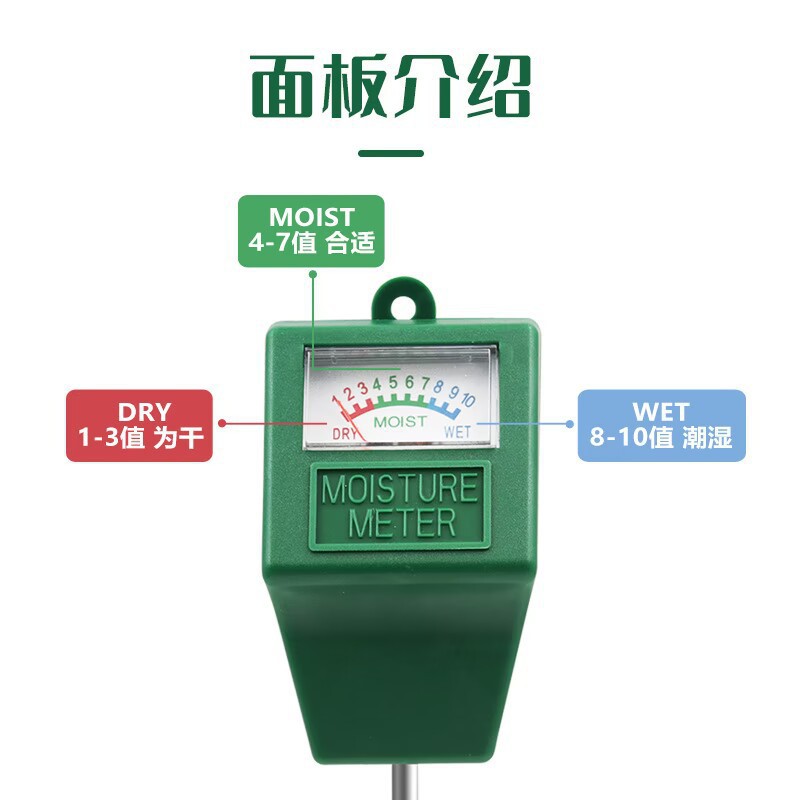 Soil pH meter pH meter moisture meter fertility meter nutrient tester pH water detection instrument moisture meter