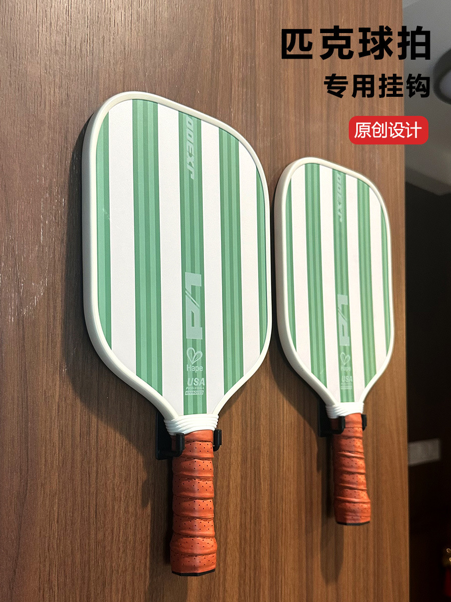 Four Grids Special Hooks for Pickleball Rackets, Punch-Free Racket Wall Storage Rack, Double-Sided Tape, Stainless Steel