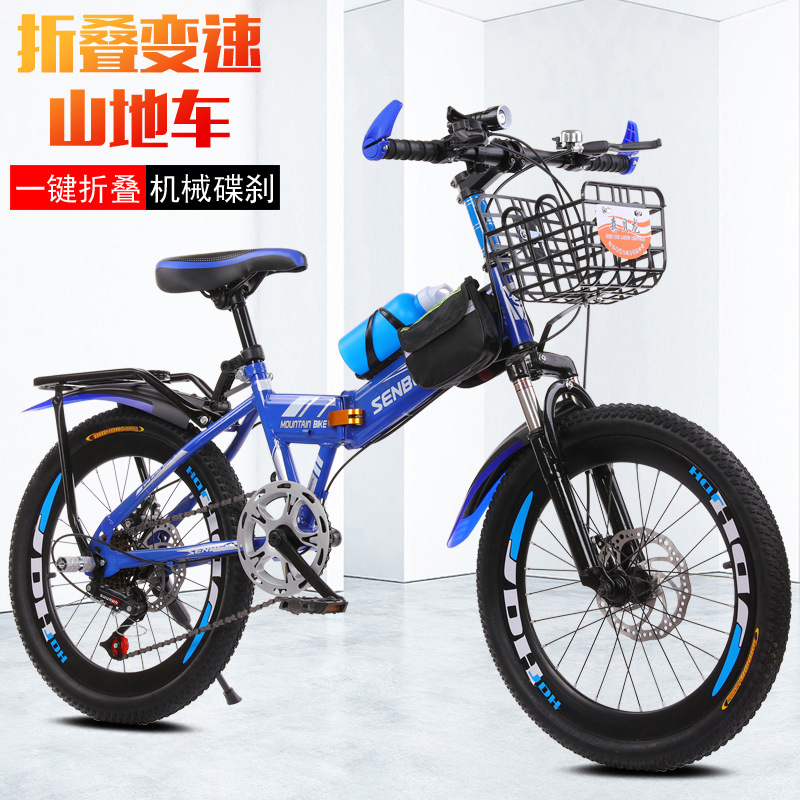 Складной горный велосипед детский 20 дюймов, 22 дюйма, 24 дюйма, дисковый тормоз, велосипед с переменной скоростью