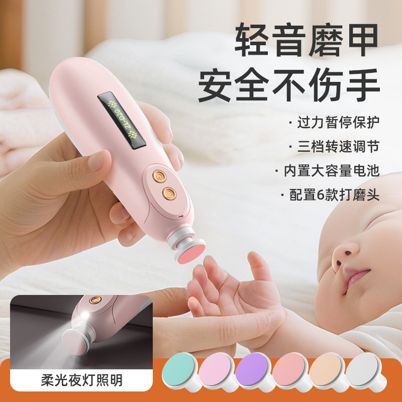 New Electric Nail Grinder Baby Nail Grinder Head Pet Nail Grinder Separate Grinding Head