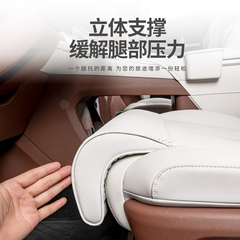 New product car seat extended foot support leg support to ease long-distance driving, car owner and co-pilot leg support must-have