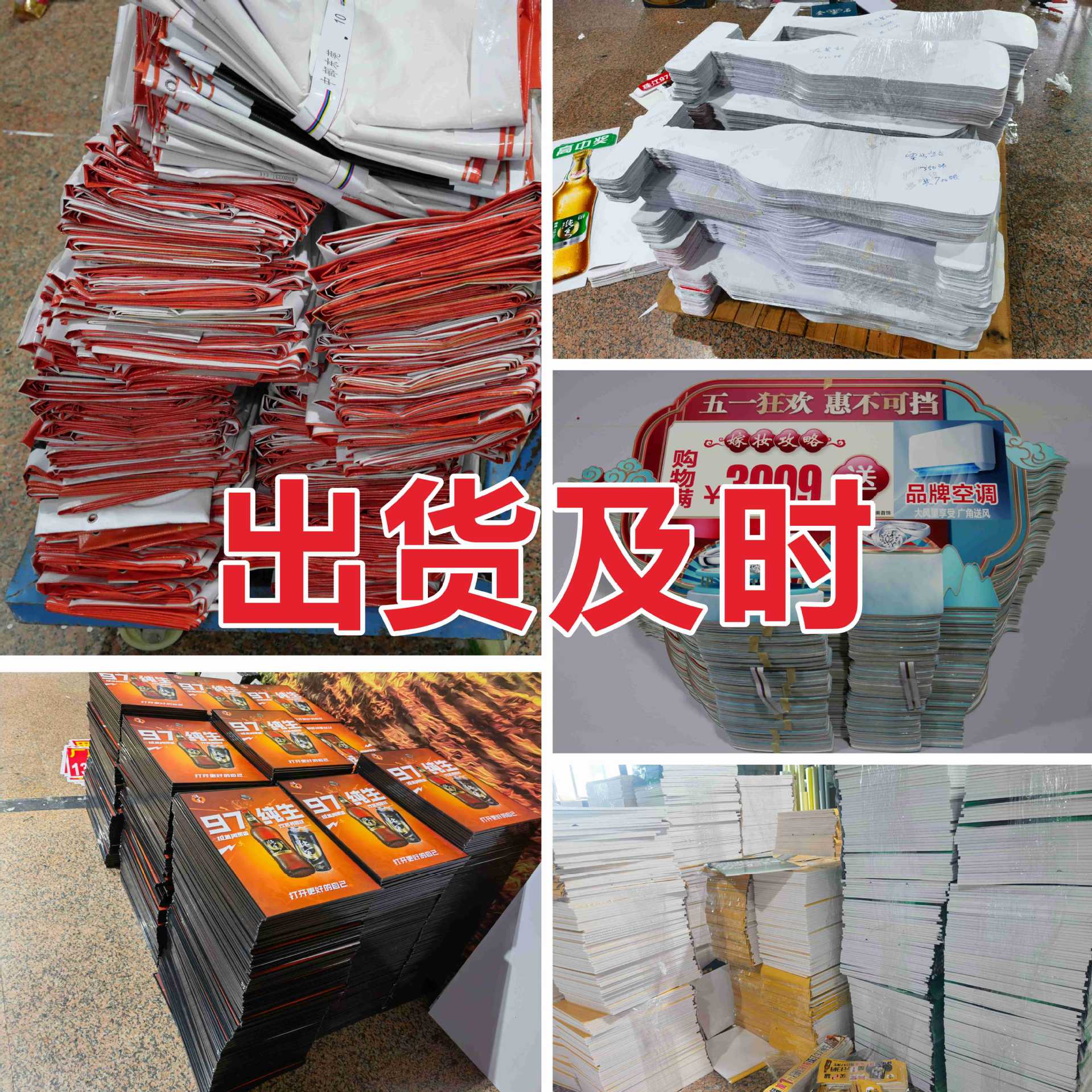 520 Outdoor Spray Painting Advertising Light Box Cloth Wedding Stage Background Cloth Site Enclosing Door Head Poster 550 Black Base Cloth