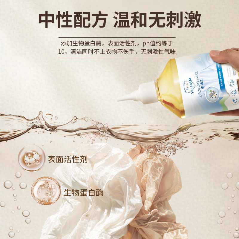 Clothes Degreasing King to Remove Oil Stains, Powerful Stubborn Stain Cleaner to Remove Heavy Oil Stains and Oil Spots, Cleaning and Dry Cleaning Agent