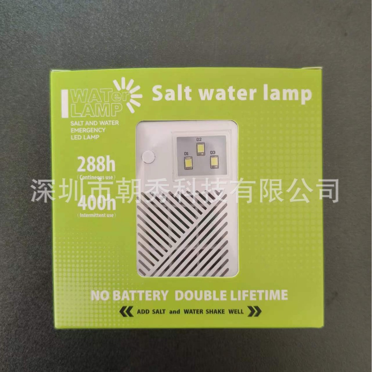 2025 New Factory Direct Sales Outdoor Emergency Salt Water Lamp Home Lighting Led Salt Water Lamp