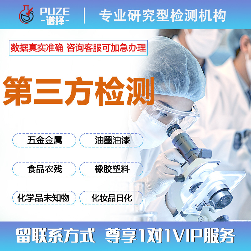 Тестовая лаборатория для анализа состава неизвестных жидких химических реагентов и улучшения их растворимости и характеристик