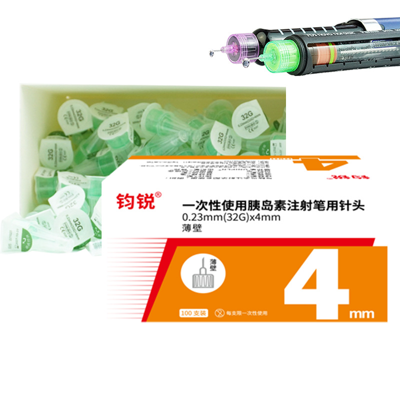 Insulin Needle 4mm5mm Universal Magic Pen Introduction Head Junruino and Pen General with Sterile Medical 100 Pack