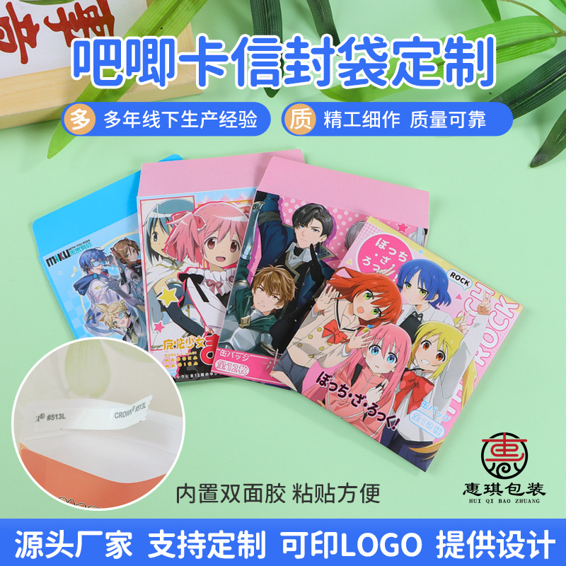 Пакет для медали на заднице, индивидуальная упаковка, защитный конверт с логотипом